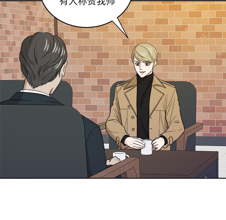 第43話 - 第20张
