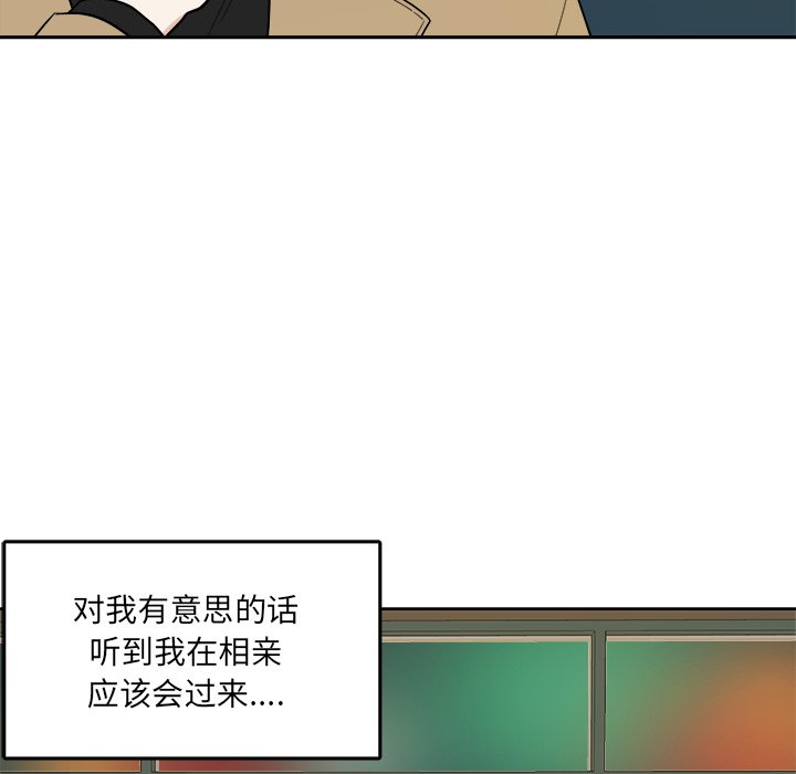 第43話 - 第23张