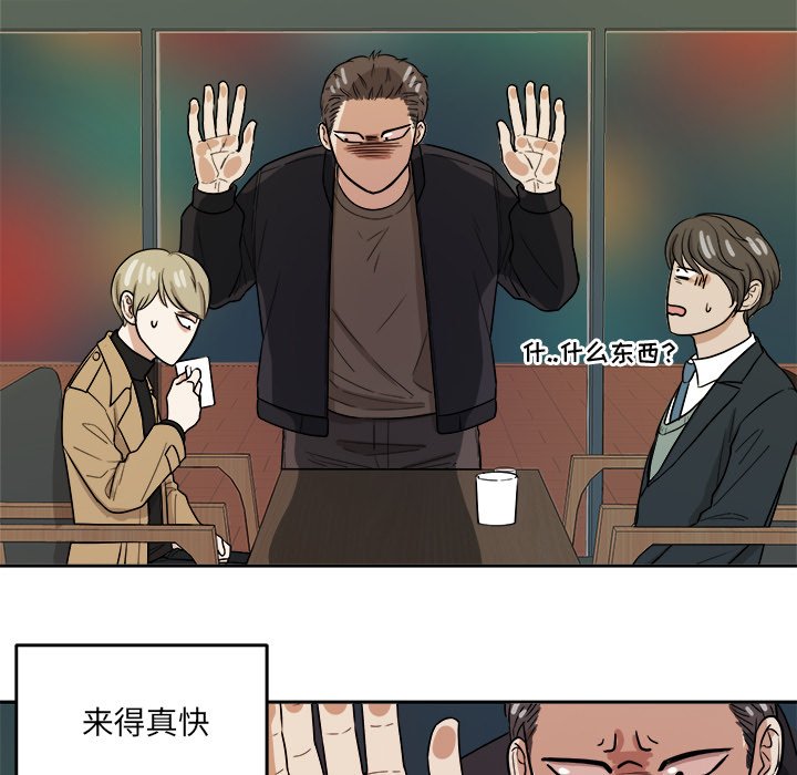 第43話 - 第24张