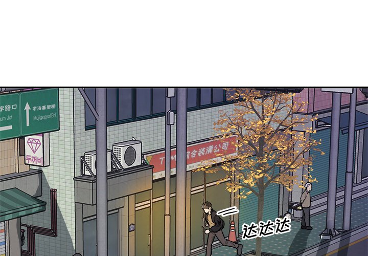 第43話 - 第3张