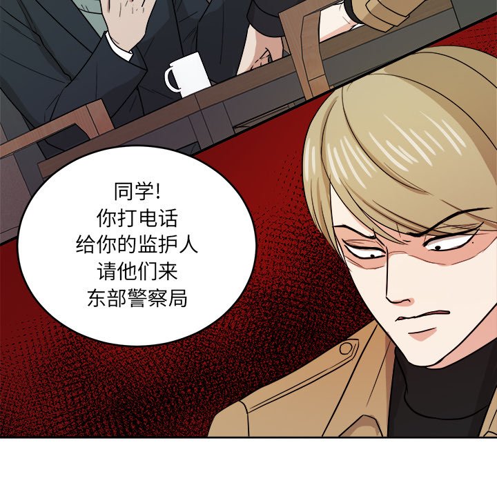 第43話 - 第31张