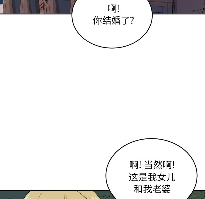 第43話 - 第33张