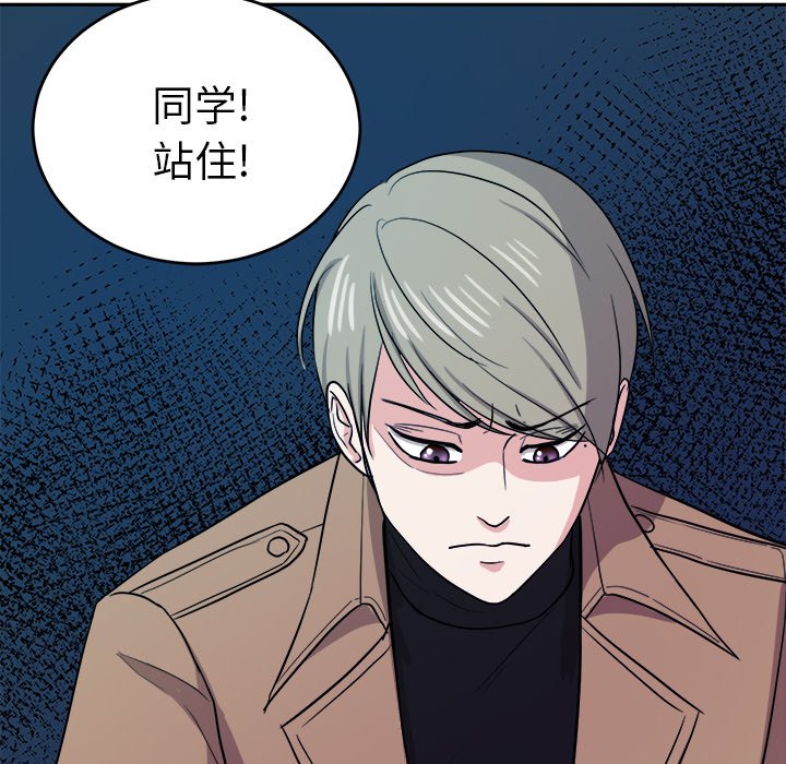 第43話 - 第38张