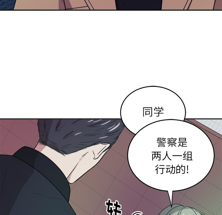 第43話 - 第39张