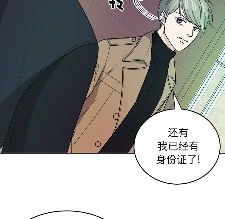 第43話 - 第40张