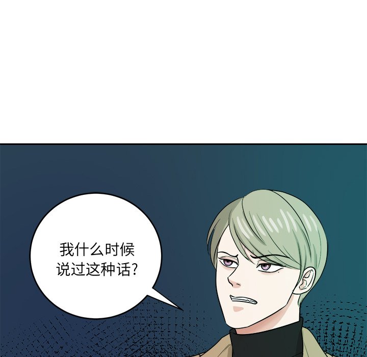 第43話 - 第44张