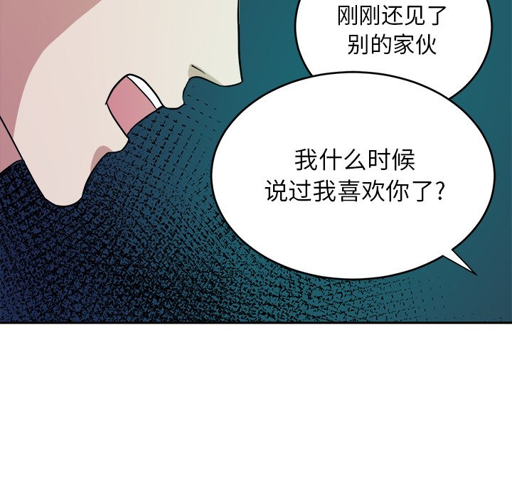 第43話 - 第47张