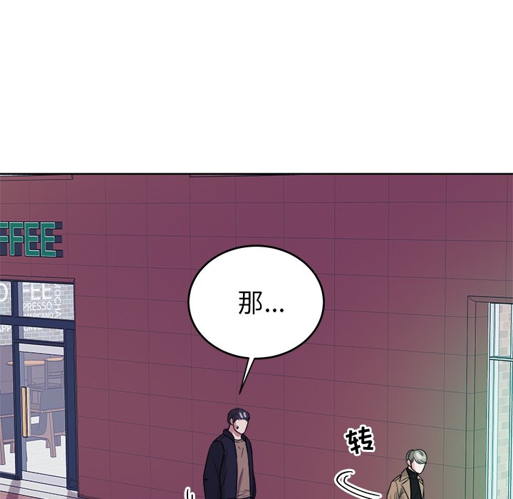 第43話 - 第50张