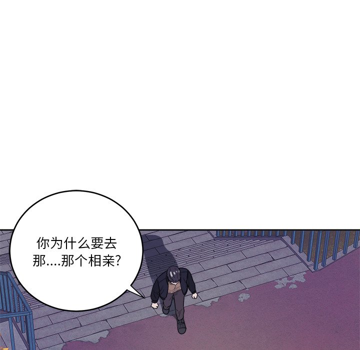 第43話 - 第54张