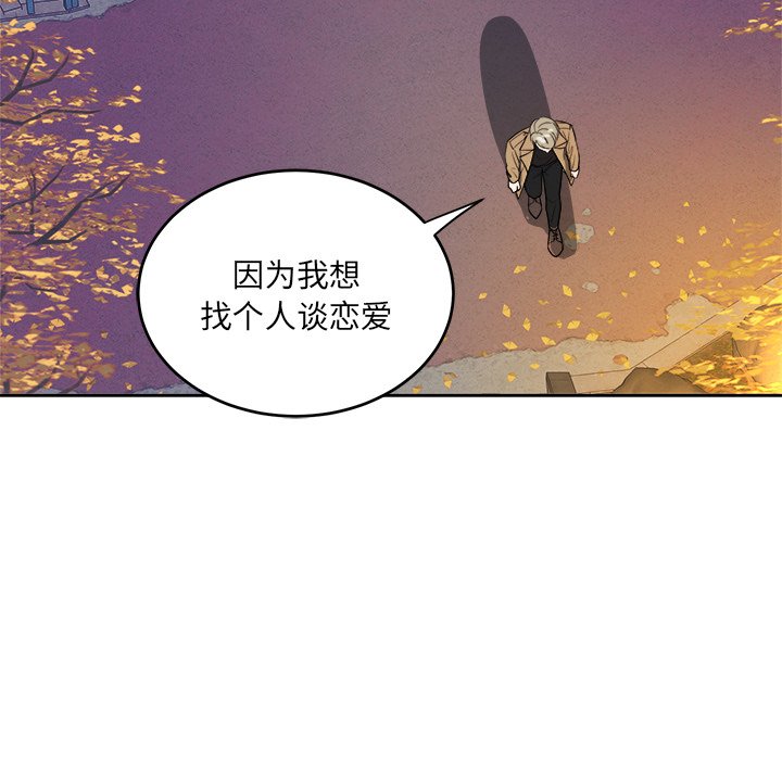 第43話 - 第55张