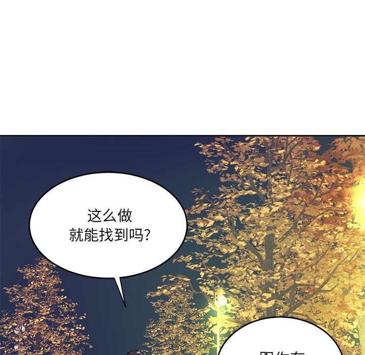 第43話 - 第56张