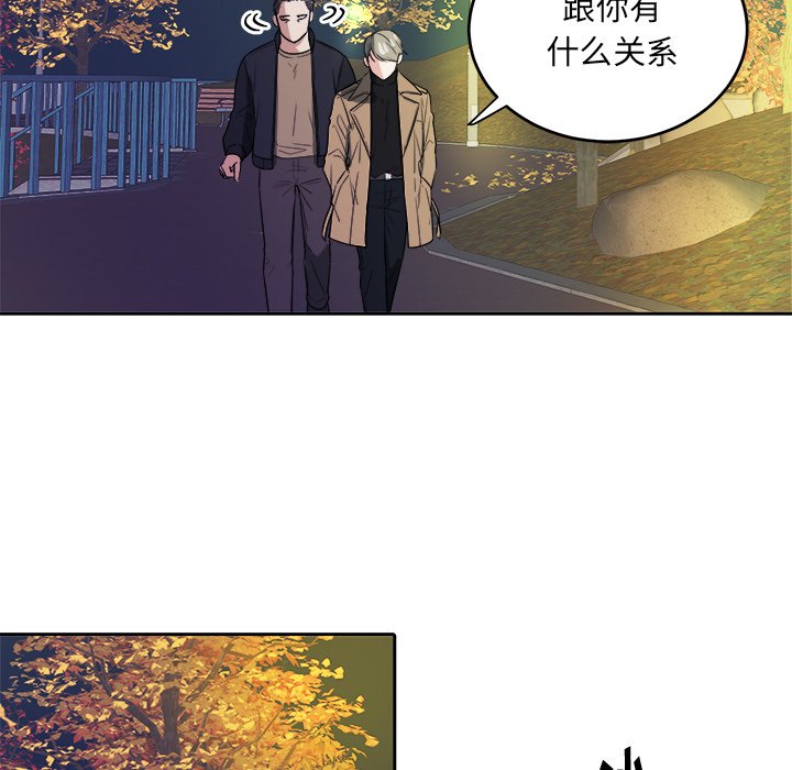 第43話 - 第57张