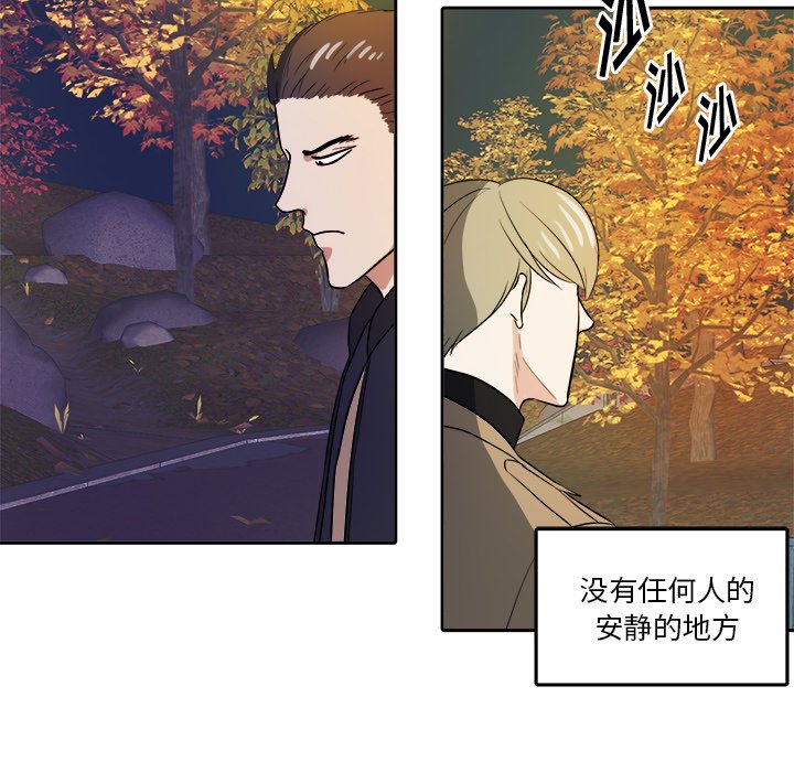 第43話 - 第58张