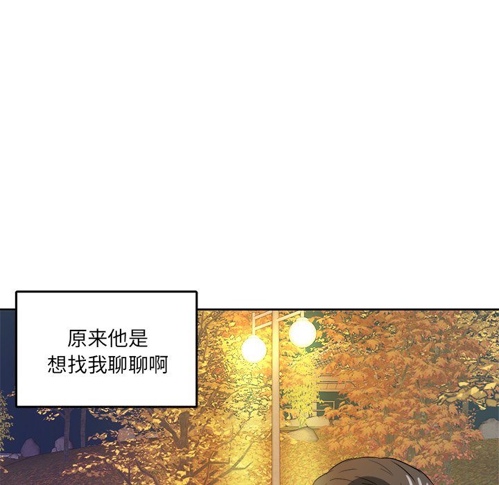 第43話 - 第59张