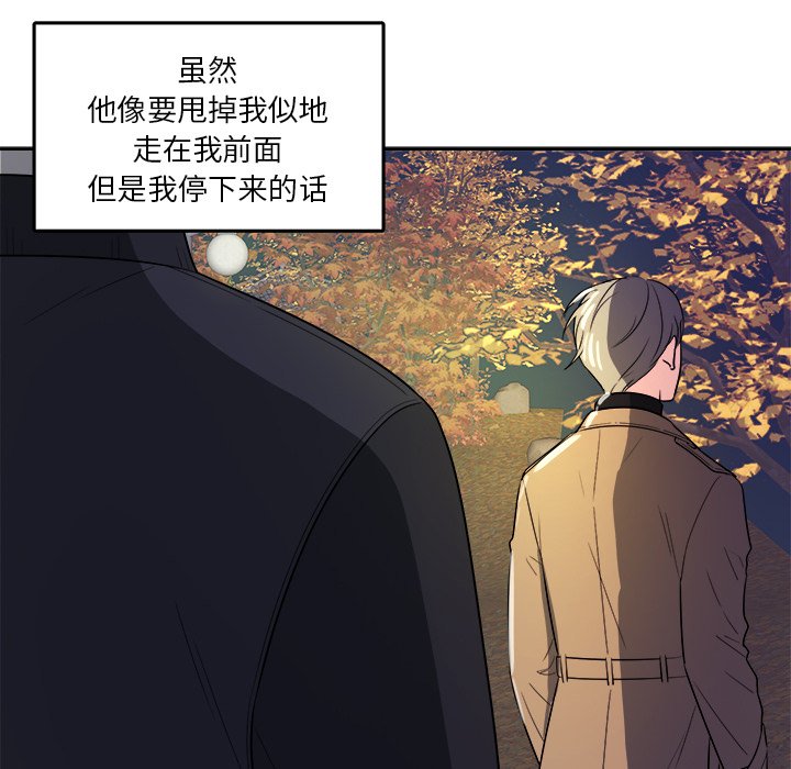 第43話 - 第63张