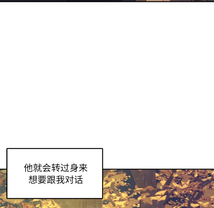 第43話 - 第64张