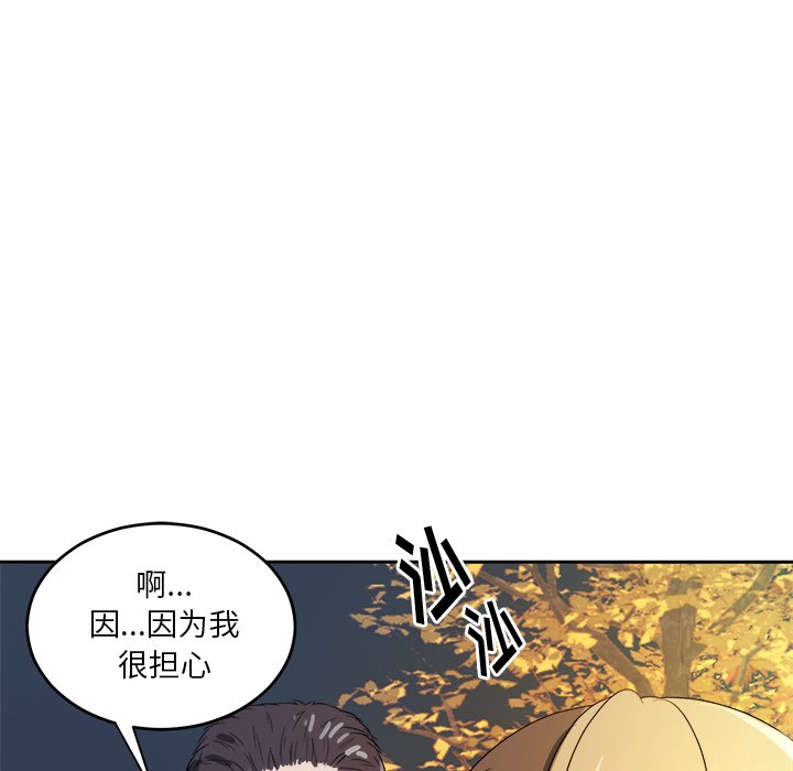 第43話 - 第67张