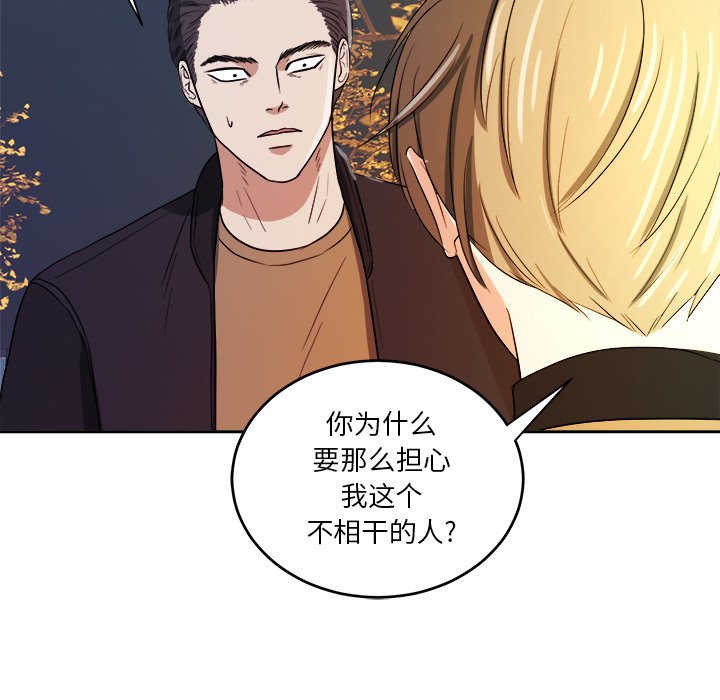 第43話 - 第68张
