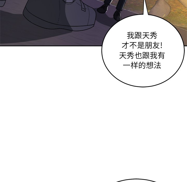 第43話 - 第70张