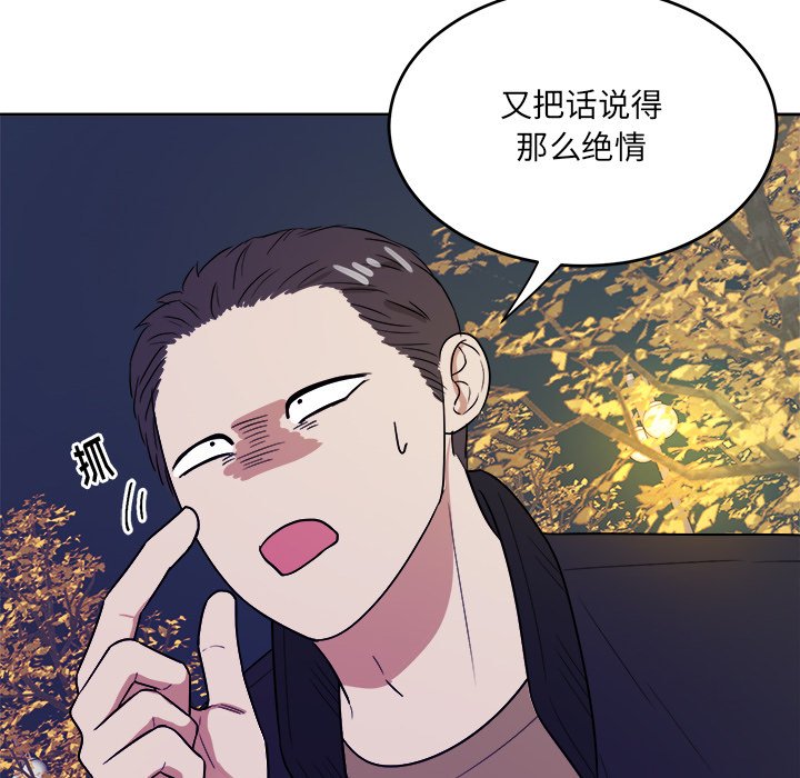 第43話 - 第71张