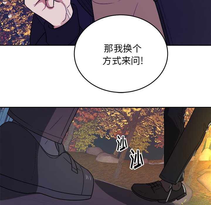 第43話 - 第72张
