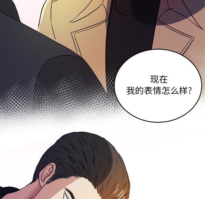第43話 - 第76张