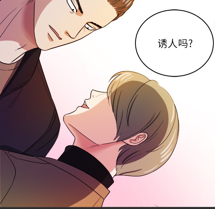 第43話 - 第77张