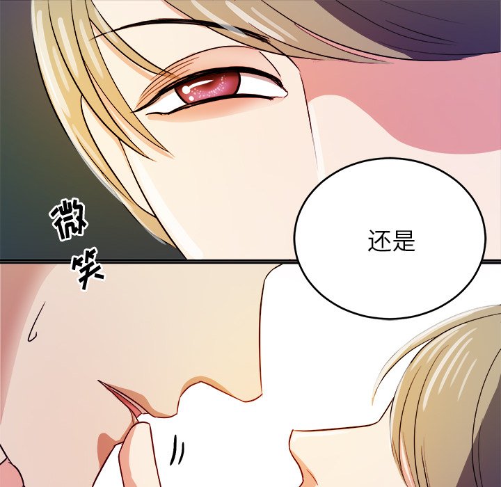 第43話 - 第78张