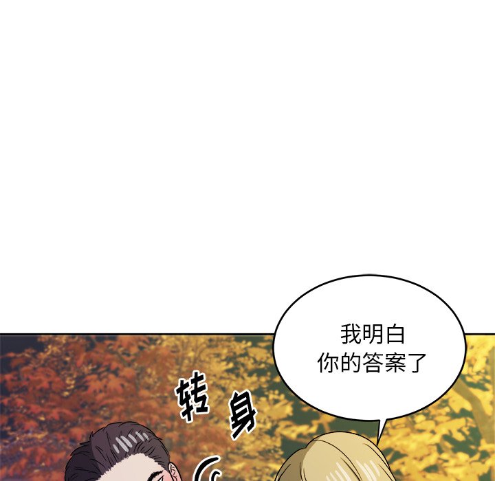 第43話 - 第81张