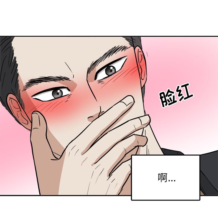 第43話 - 第83张