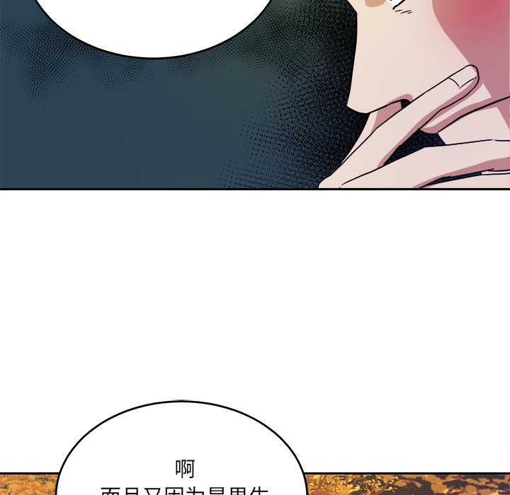 第43話 - 第86张