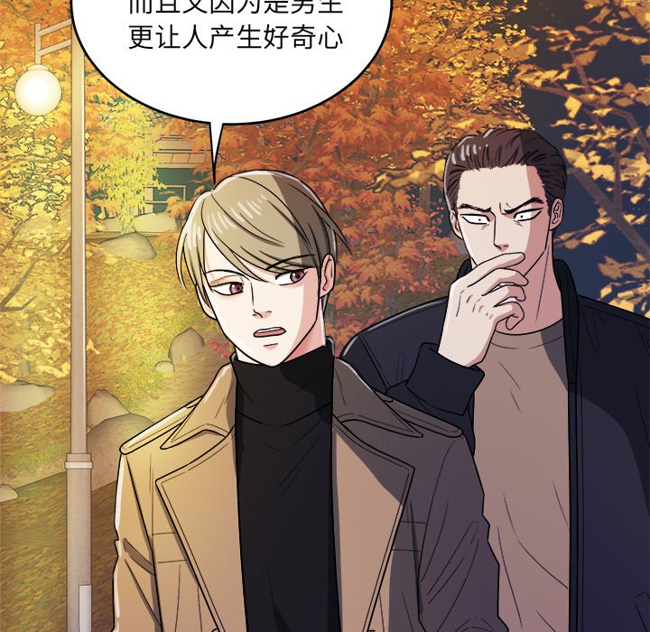 第43話 - 第87张