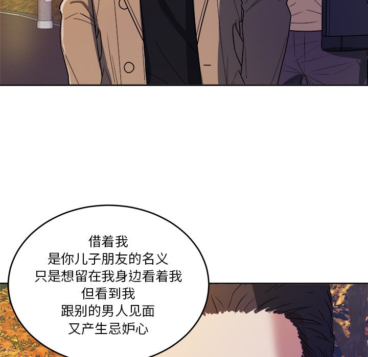 第43話 - 第88张