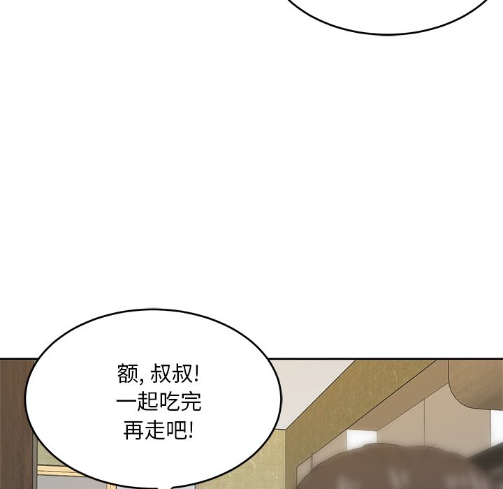 第43話 - 第9张