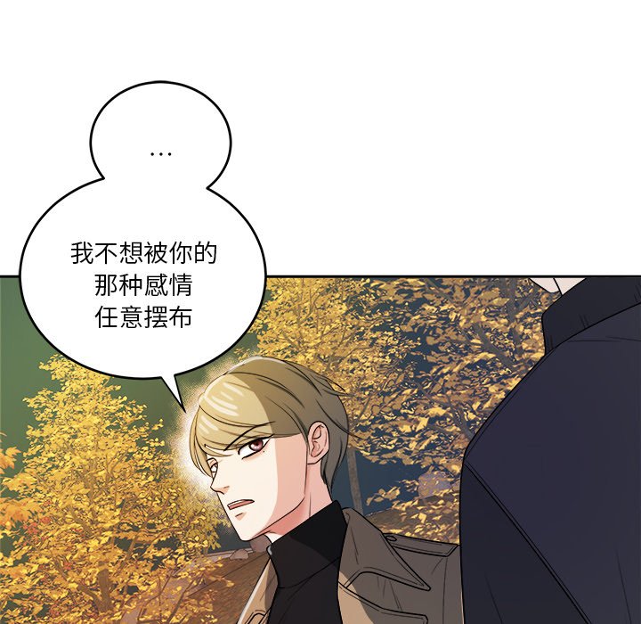 第43話 - 第90张