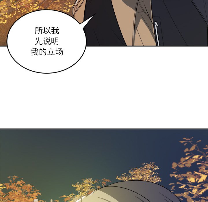 第43話 - 第91张