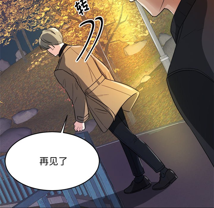第43話 - 第95张