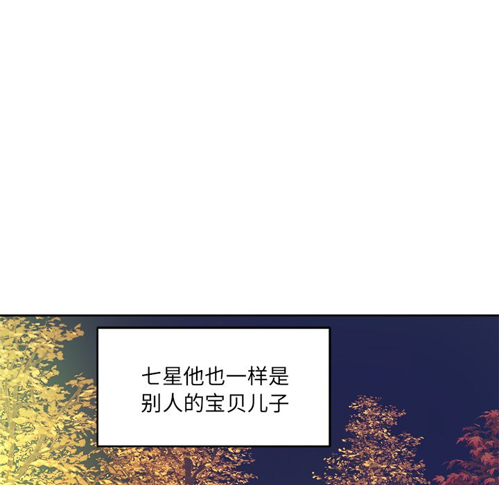 第43話 - 第99张