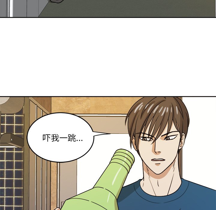 第44話 - 第12张