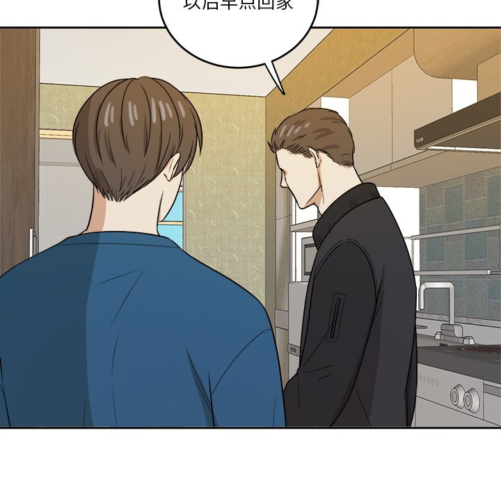 第44話 - 第14张