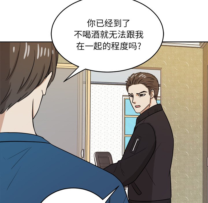 第44話 - 第18张