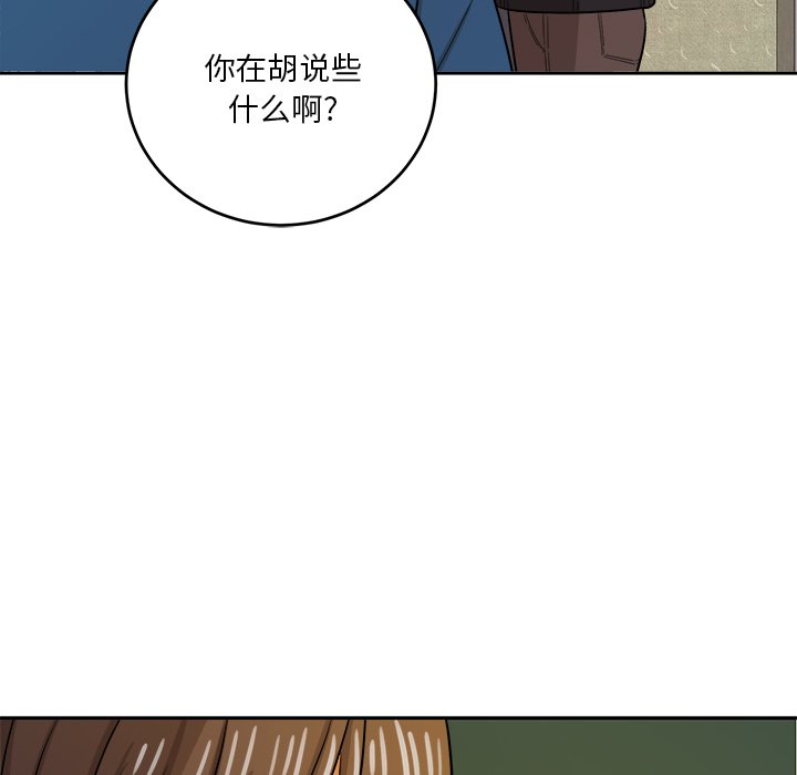 第44話 - 第19张