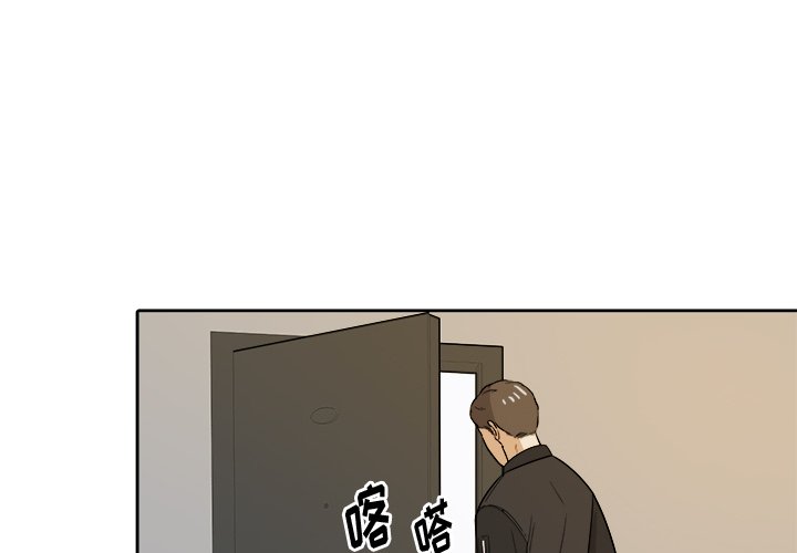 第44話 - 第2张