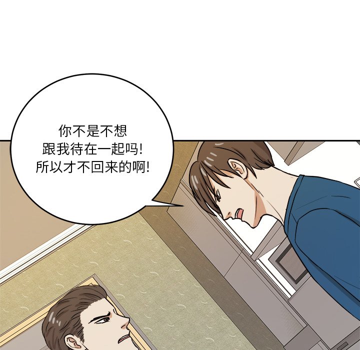 第44話 - 第21张