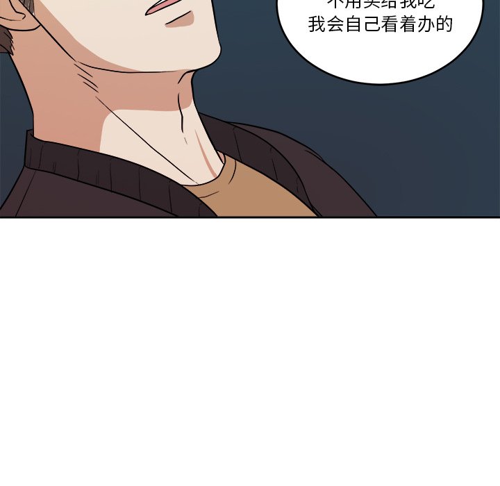第44話 - 第23张