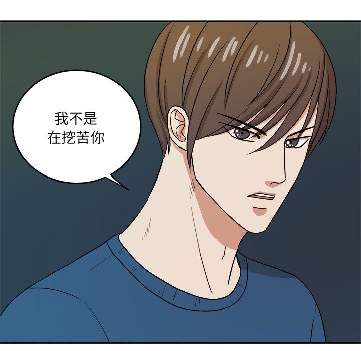 第44話 - 第24张