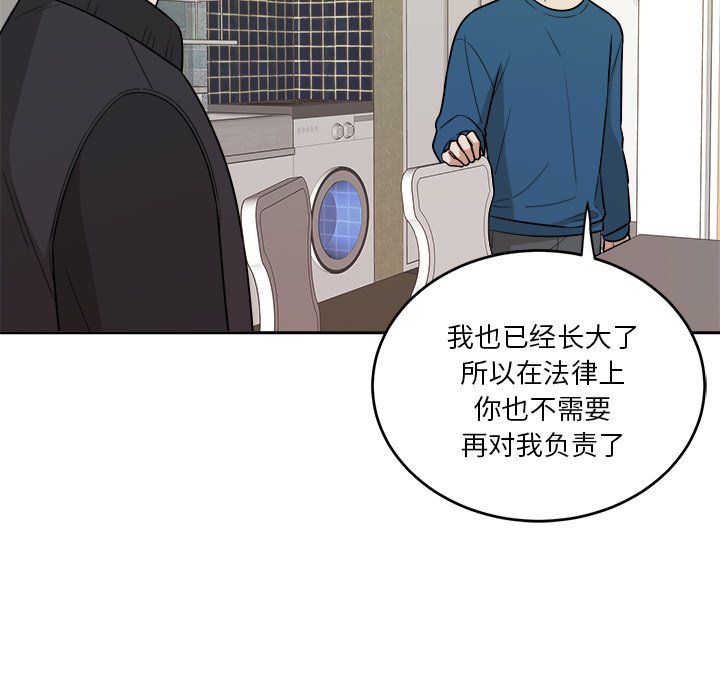 第44話 - 第26张