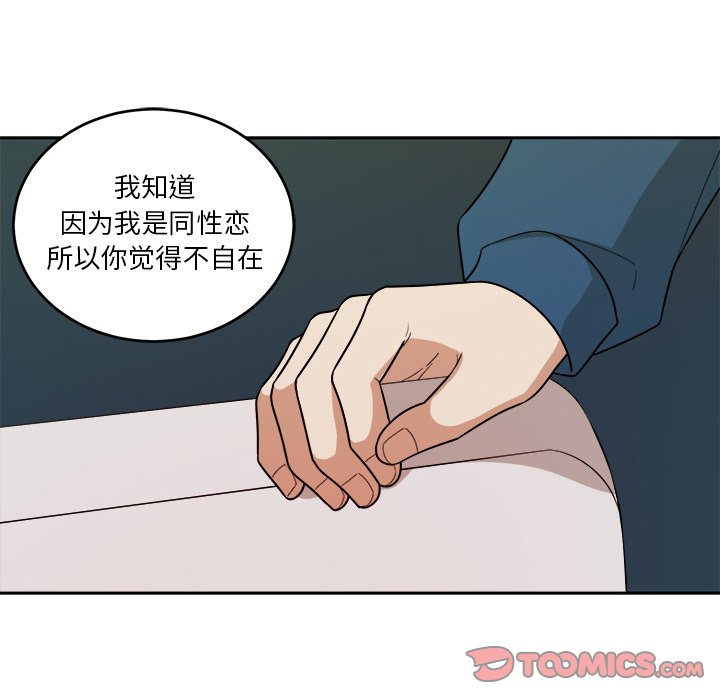 第44話 - 第27张