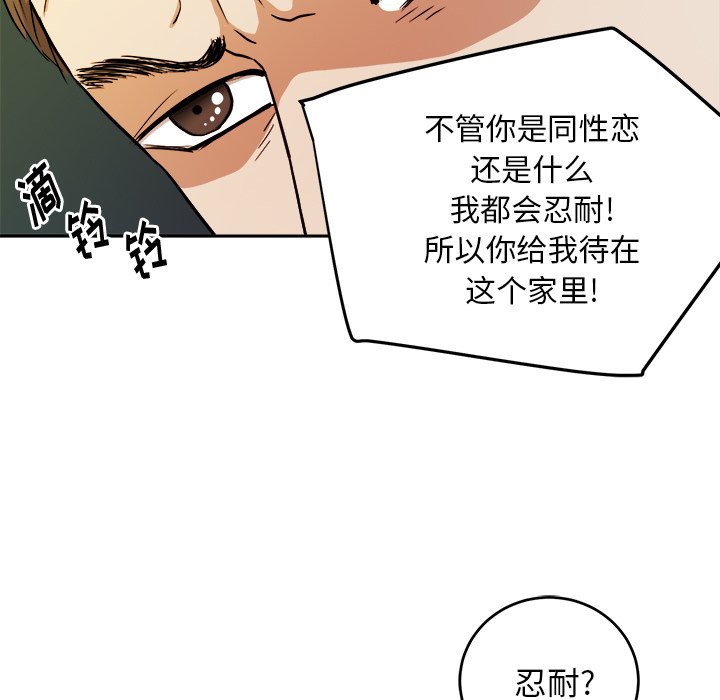 第44話 - 第35张