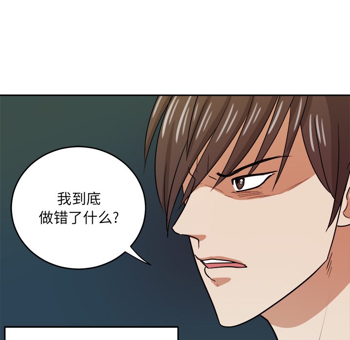 第44話 - 第37张